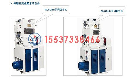 糧食（shí）加工解（jiě）決方案