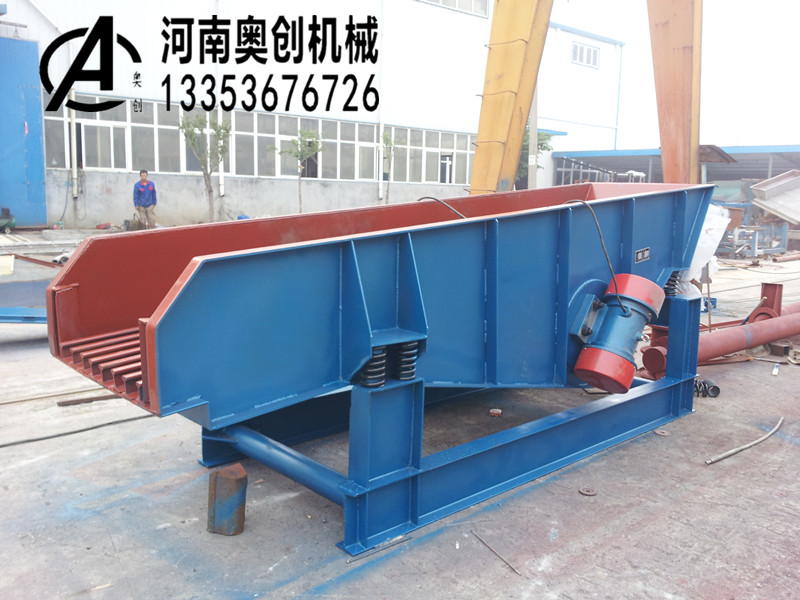 鐵礦電機（jī）振動給料機