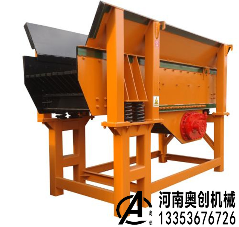 輕型（xíng）振動給料機（jī）