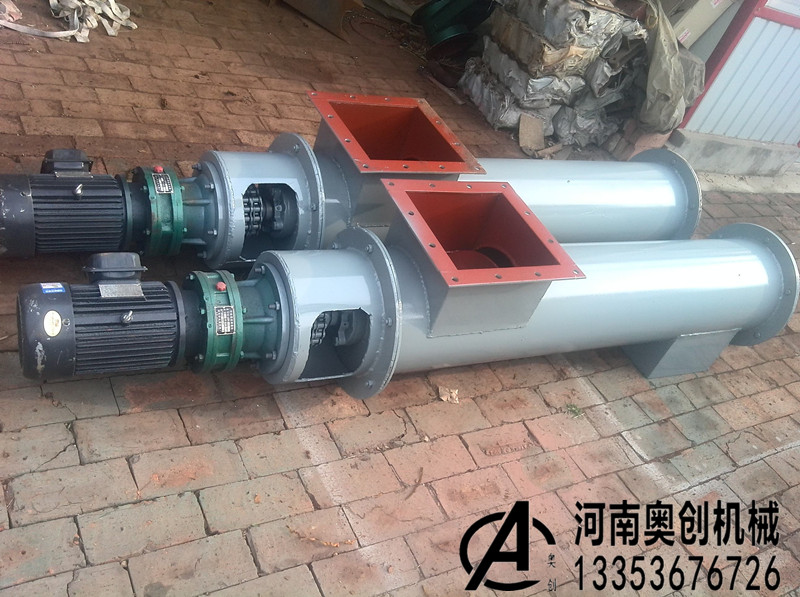 水冷式螺旋（xuán）輸送機