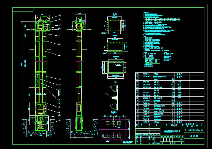 TG鋼絲膠帶鬥式提升機