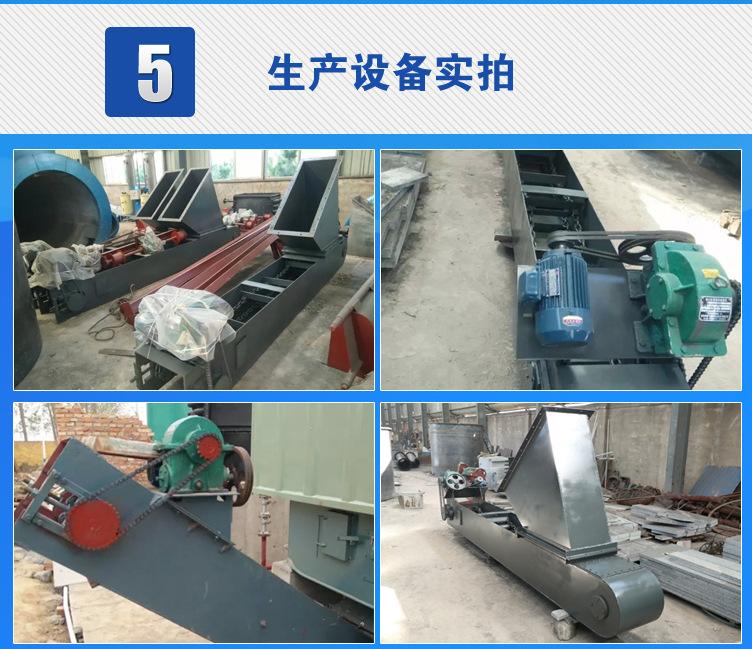 鍋爐除渣（zhā）機