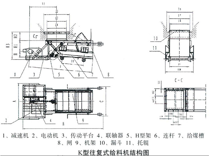 K型給煤機（jī）圖紙