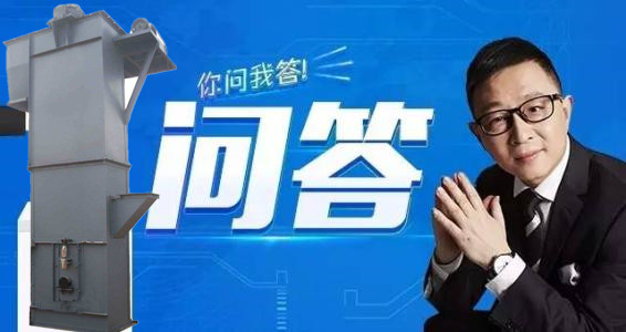 鬥式提升機疑難問答