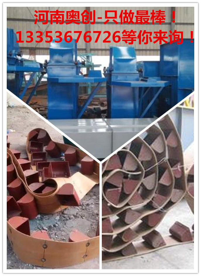 9.1免费看片TD皮帶鬥式提（tí）升機組圖