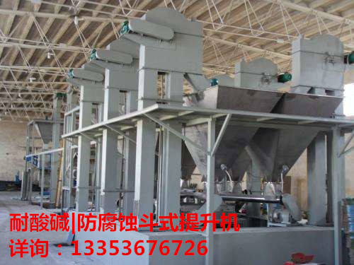 防（fáng）腐蝕|耐酸堿（jiǎn）鬥式提升機圖片
