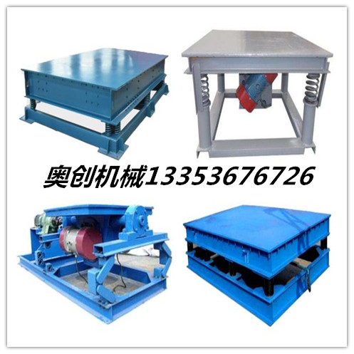 9.1免费看片振動（dòng）平台