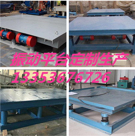 9.1免费看片振（zhèn）動平台組圖