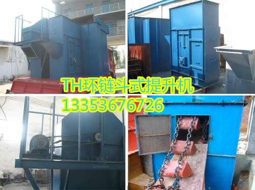 鬥式提升機各部分圖（tú）片