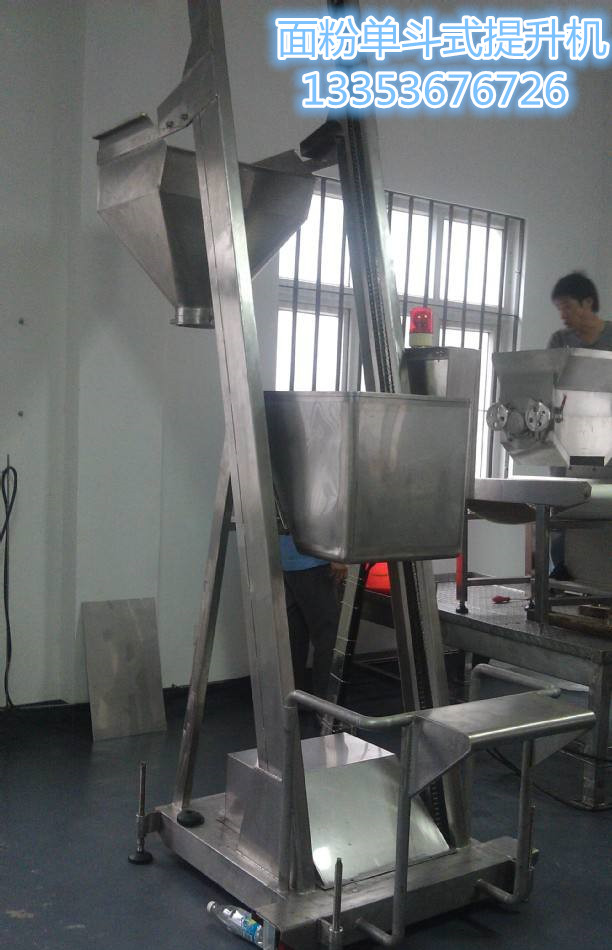 單鬥式麵粉提升（shēng）機（jī）介紹（shào）