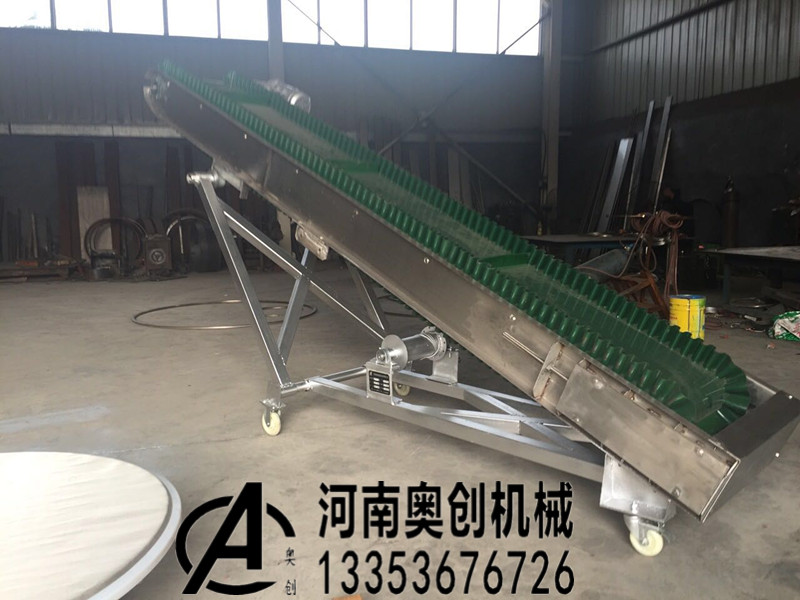 帶式輸（shū）送機