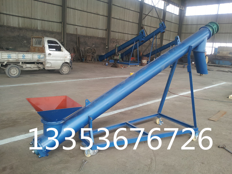 移動（dòng）式螺旋輸送機