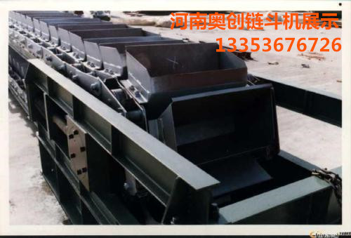 鐵渣連續鬥式輸送機