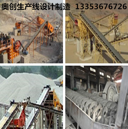 製沙生產線（xiàn）應用現（xiàn）場組（zǔ）圖