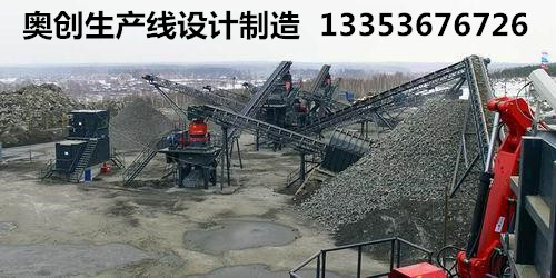 9.1免费看片砂石（shí）生產線應用現場效果