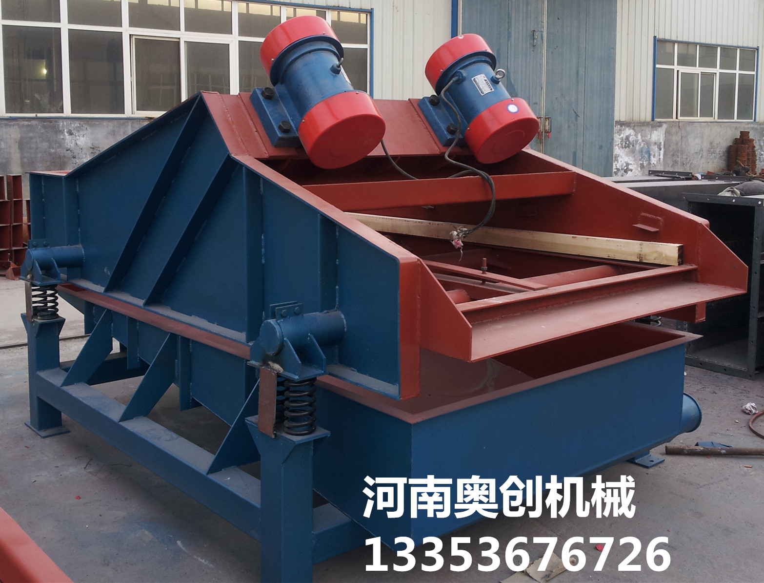 9.1免费看片振動脫水篩產品展示