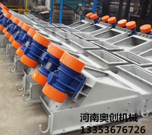 振動給料機（jī）多台組圖