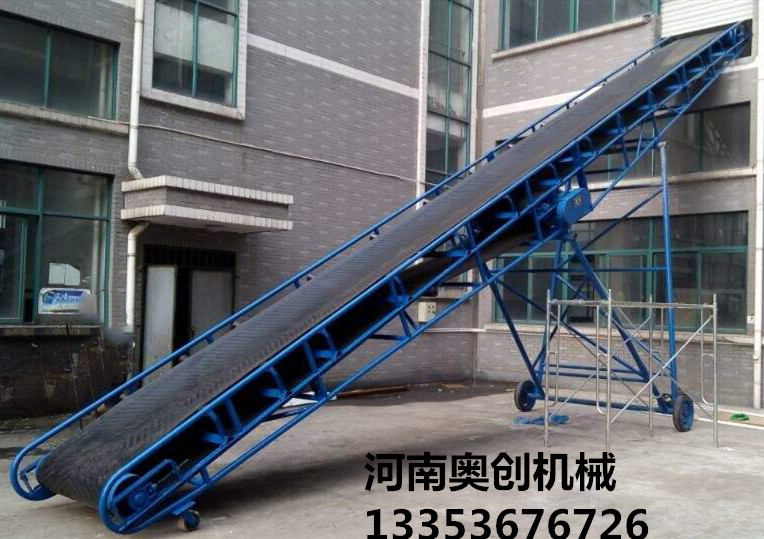 移動式皮帶（dài）輸送機產品展示