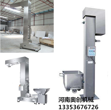 Z型（xíng）翻鬥式提升機生產廠家報價