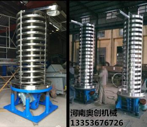 垂直（zhí）振動提升機生產廠家報價
