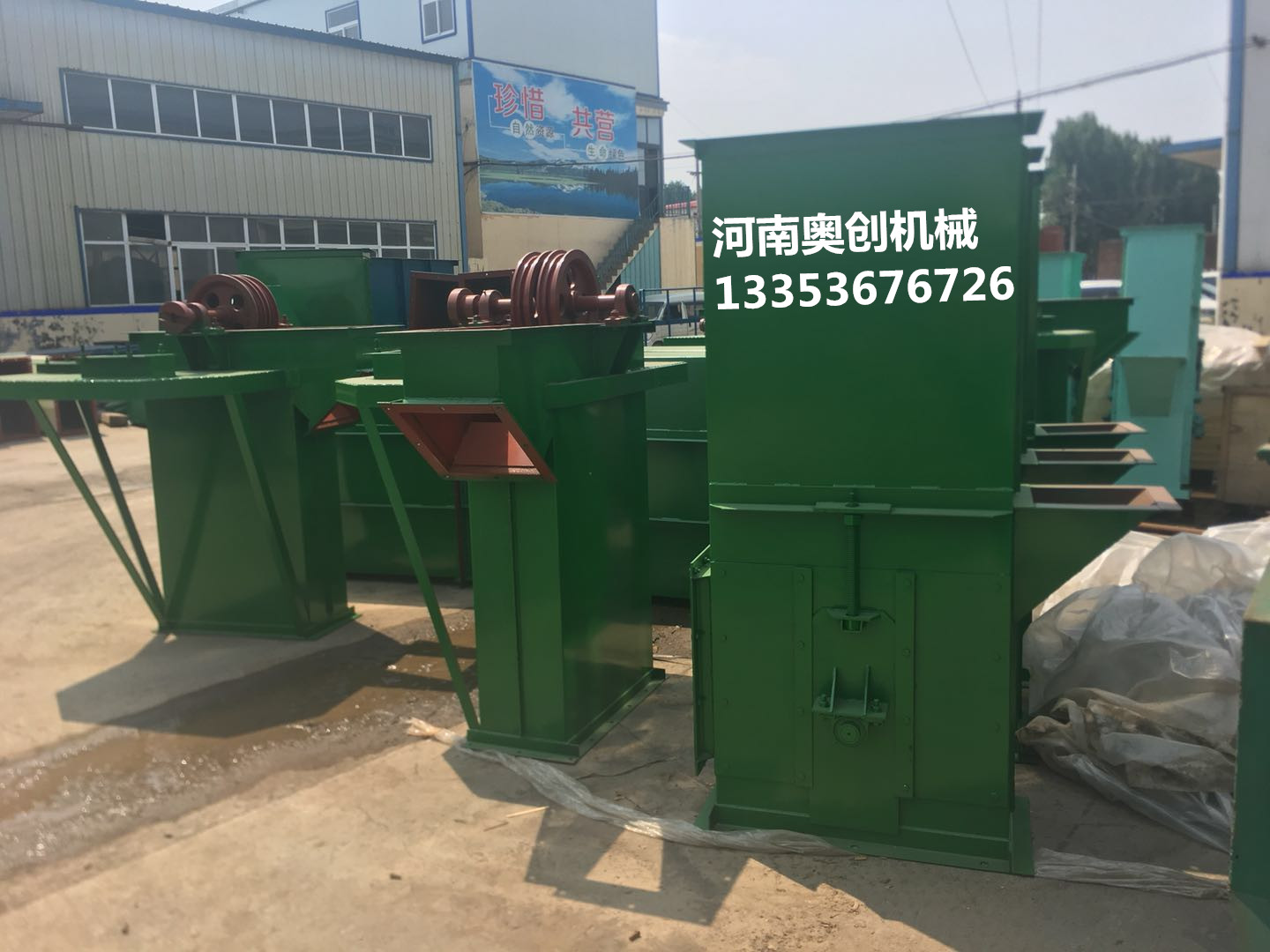 鬥（dòu）式提升（shēng）機廠家展示