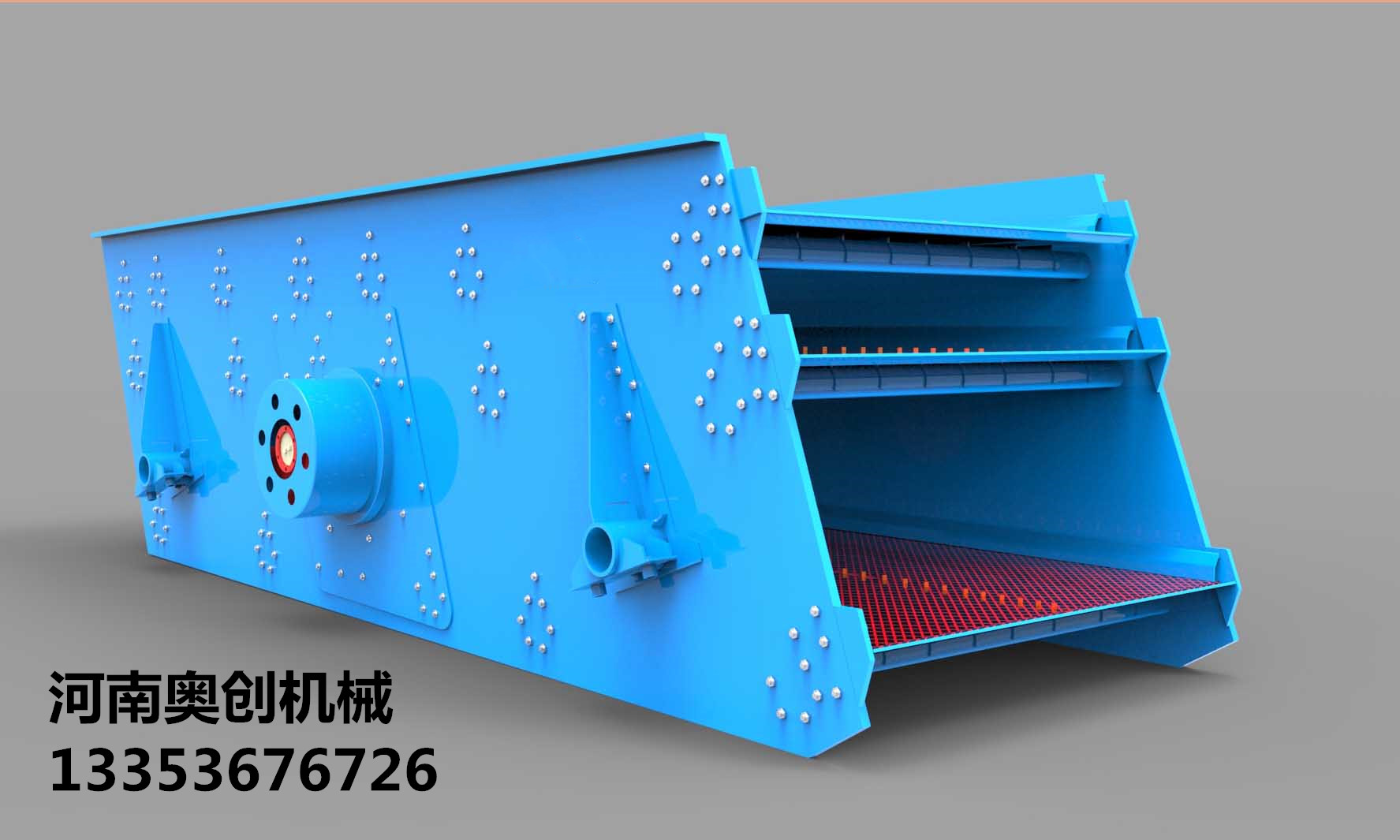 偏心塊（kuài）圓振篩精修圖1