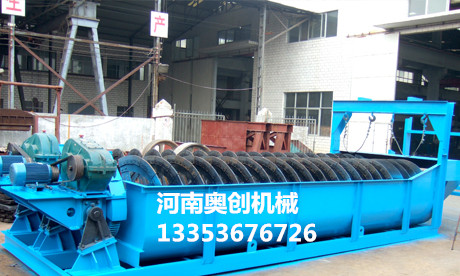 螺旋分級（jí）機廠家展示1