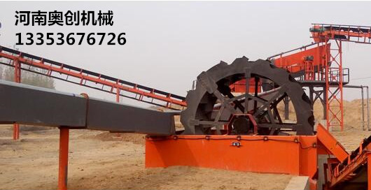 鬥（dòu）輪洗砂機實（shí）用（yòng）現場1