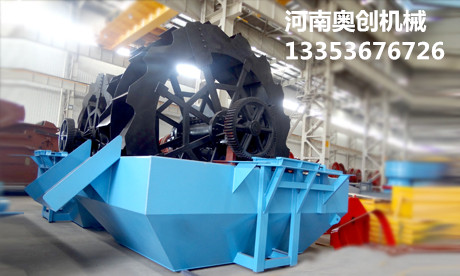 洗砂機生產（chǎn）廠家展示