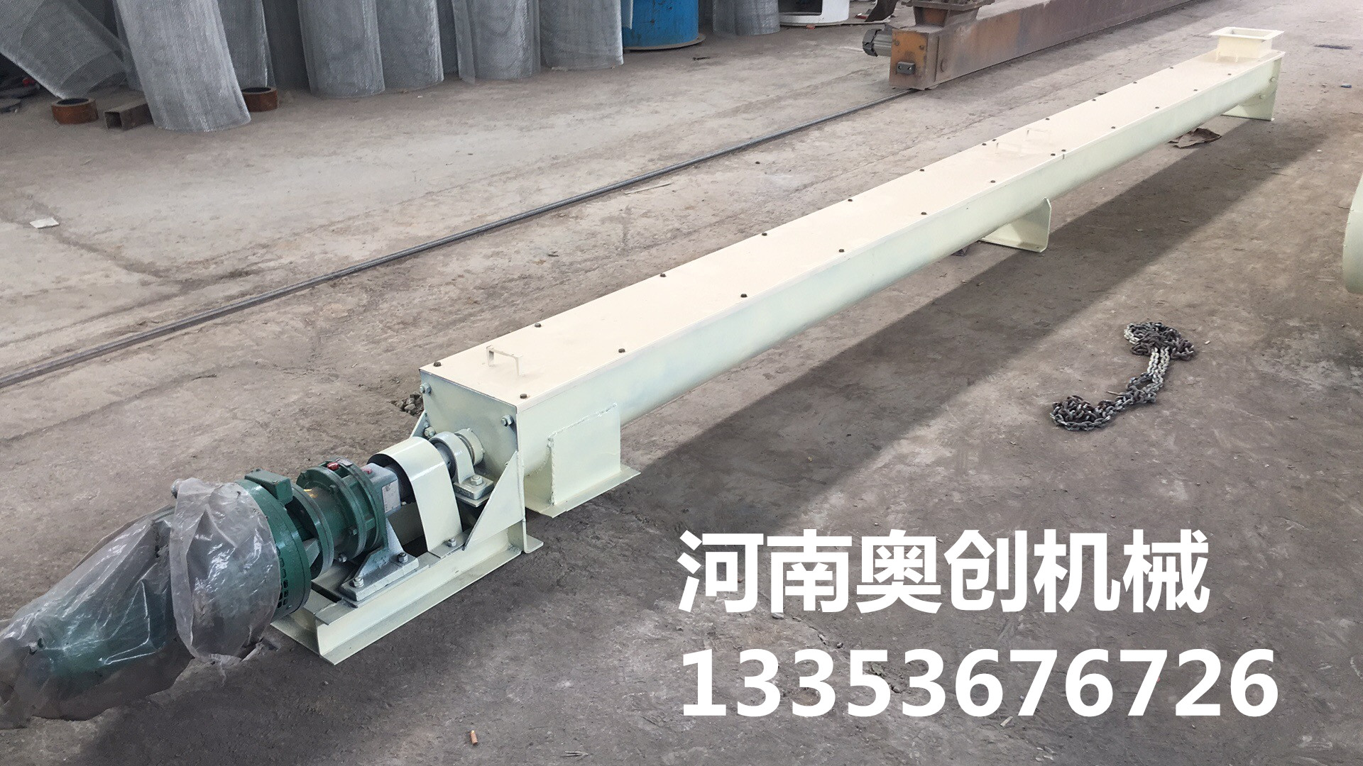 螺旋輸送機整機展（zhǎn）示