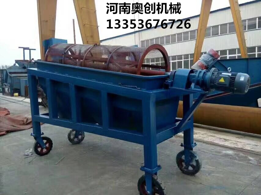 奧（ào）創小型（xíng）滾筒篩1