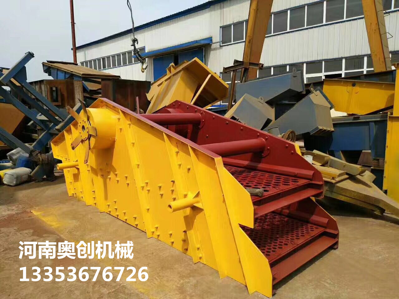 9.1免费看片圓振篩3