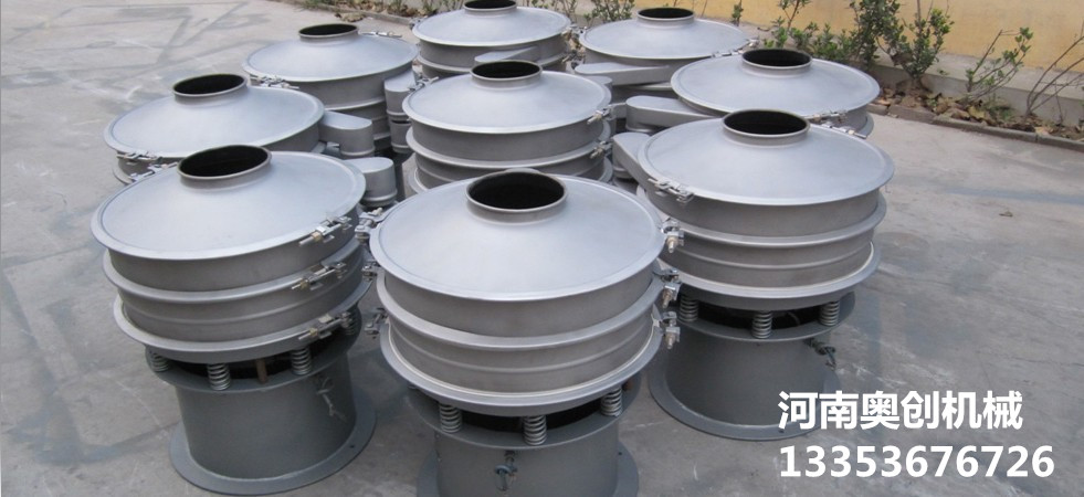 9.1免费看片特殊旋（xuán）振篩1