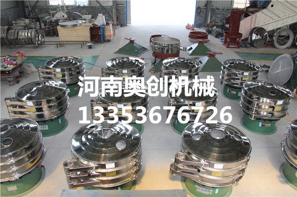 9.1免费看片旋振篩批（pī）量展示1