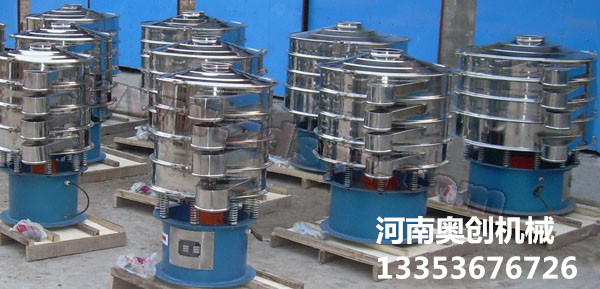 9.1免费看片旋振篩批量展示2