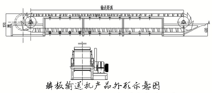 板式連續喂料機鱗板配（pèi）件圖紙（zhǐ）