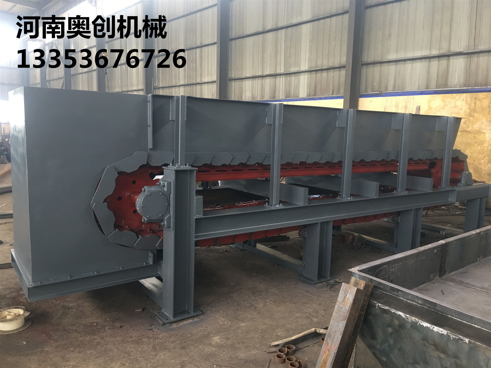 BW型重型板式給料機（jī）1