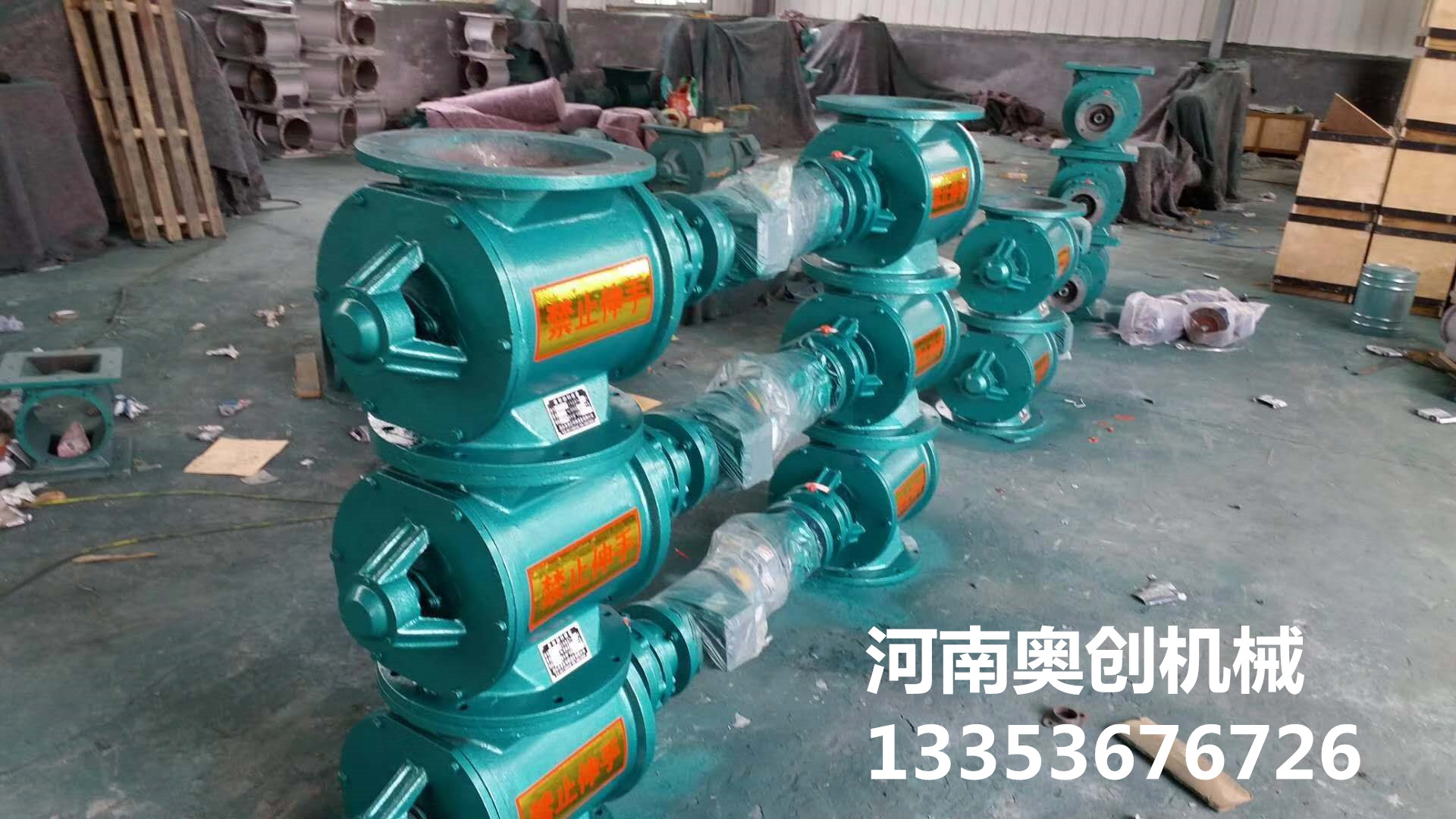 葉輪給料（liào）機廠家展示4