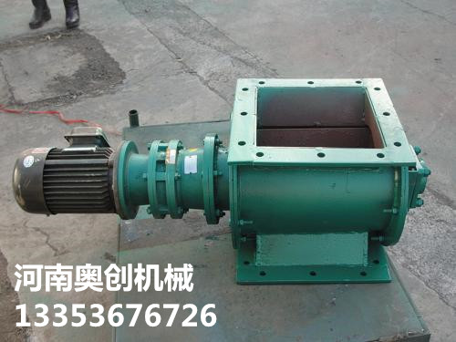 定量均勻葉輪給（gěi）料機2