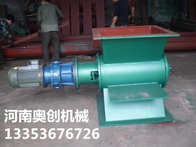 定量（liàng）均勻葉輪給料機廠家