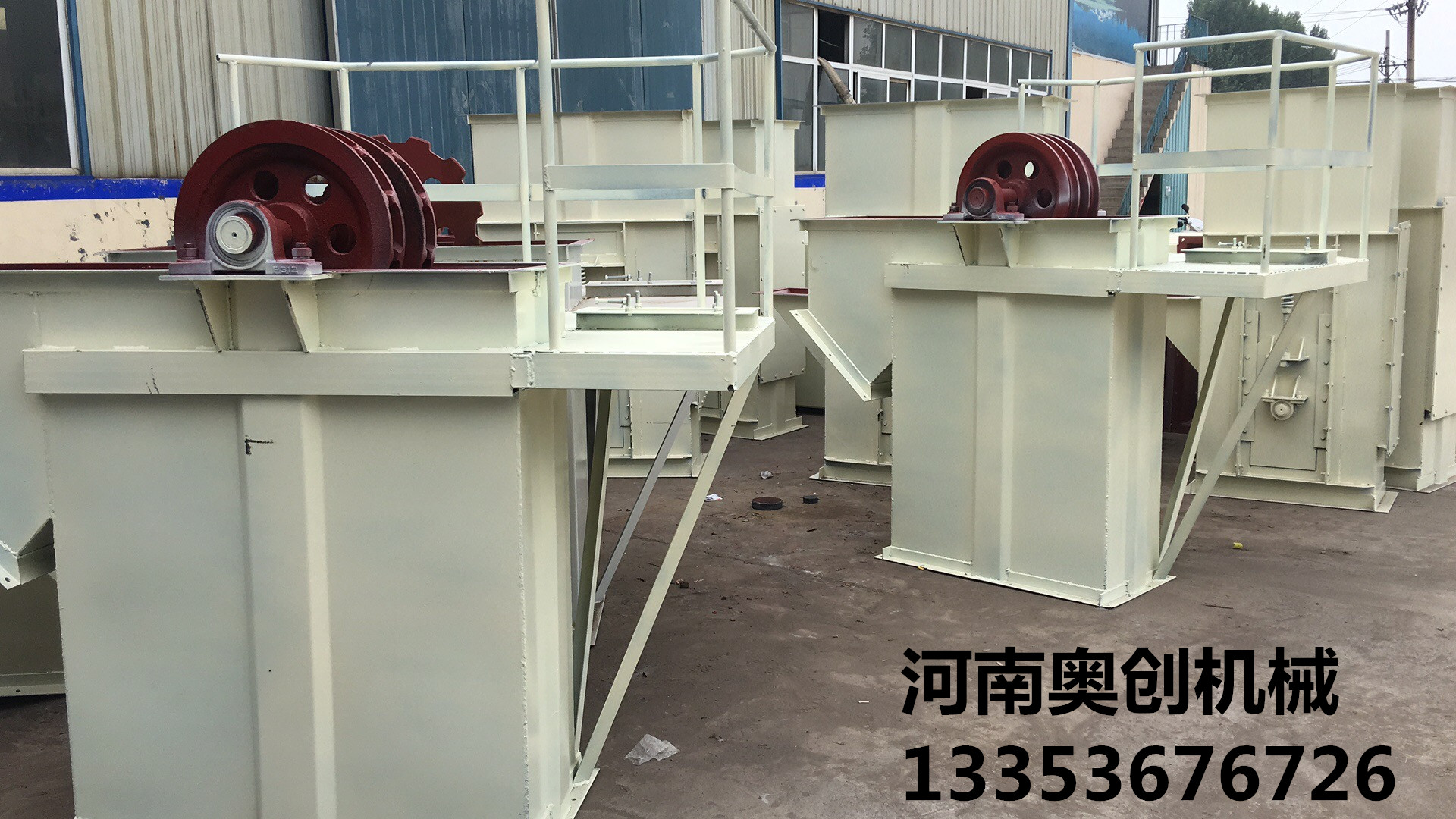 新聞技術鬥式提（tí）升機和輸送機的區別及其裝卸料要求