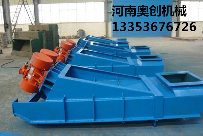 振動（dòng）給料機1