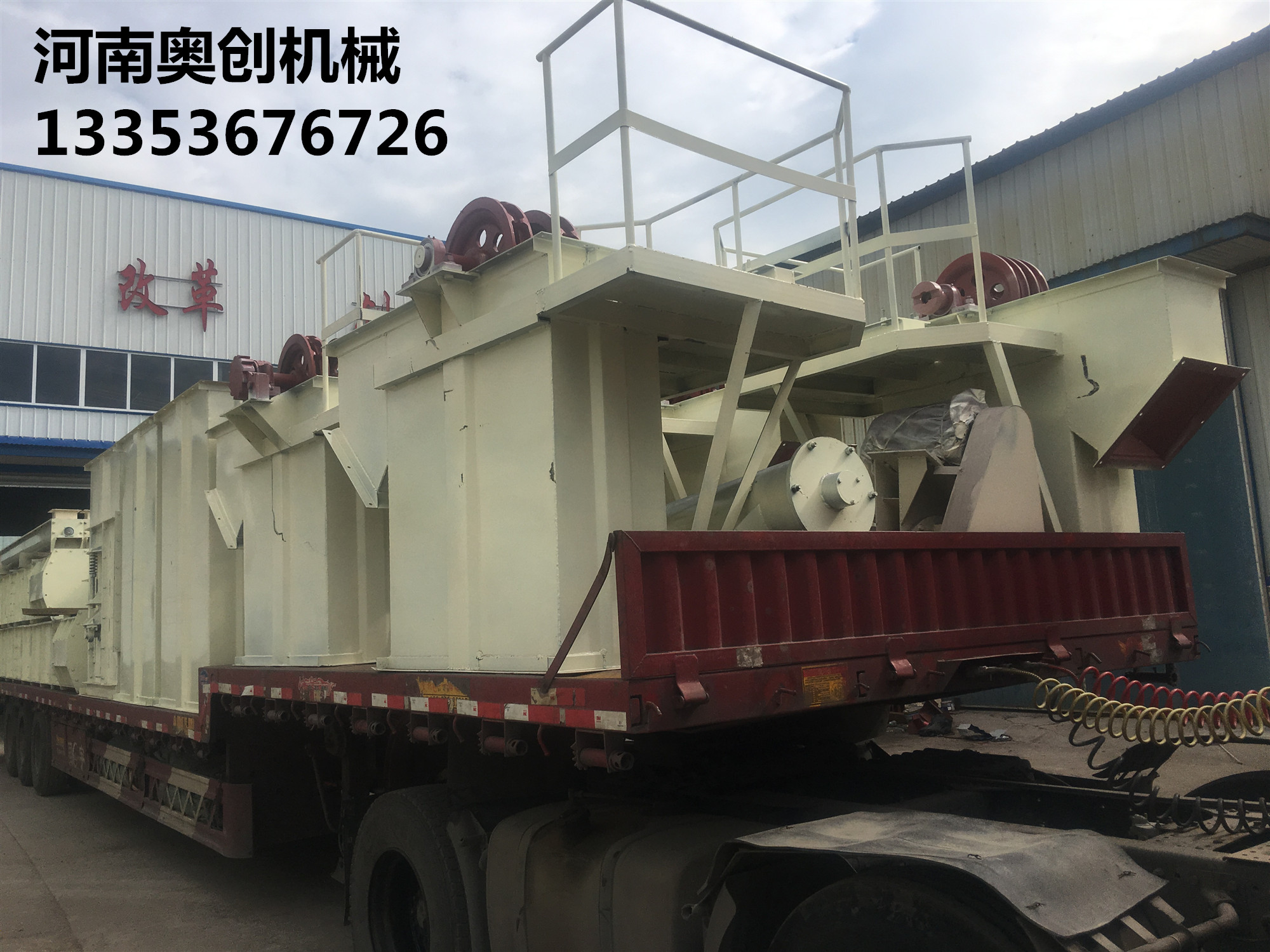 th高效鬥提機生產廠家