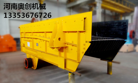 電機電磁振動（dòng）給料機廠家直（zhí）銷