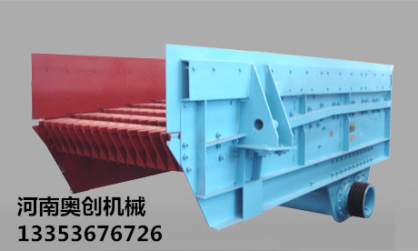 電（diàn）機電磁振動（dòng）給料機廠家直銷