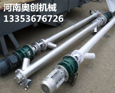 螺旋輸（shū）送（sòng）機2