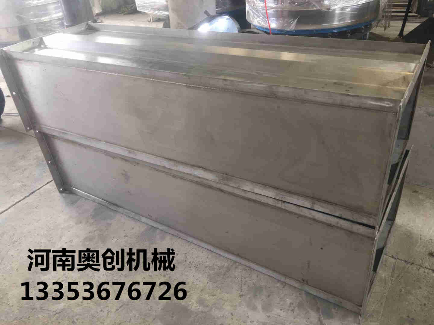 不鏽鋼刮板輸（shū）送機2