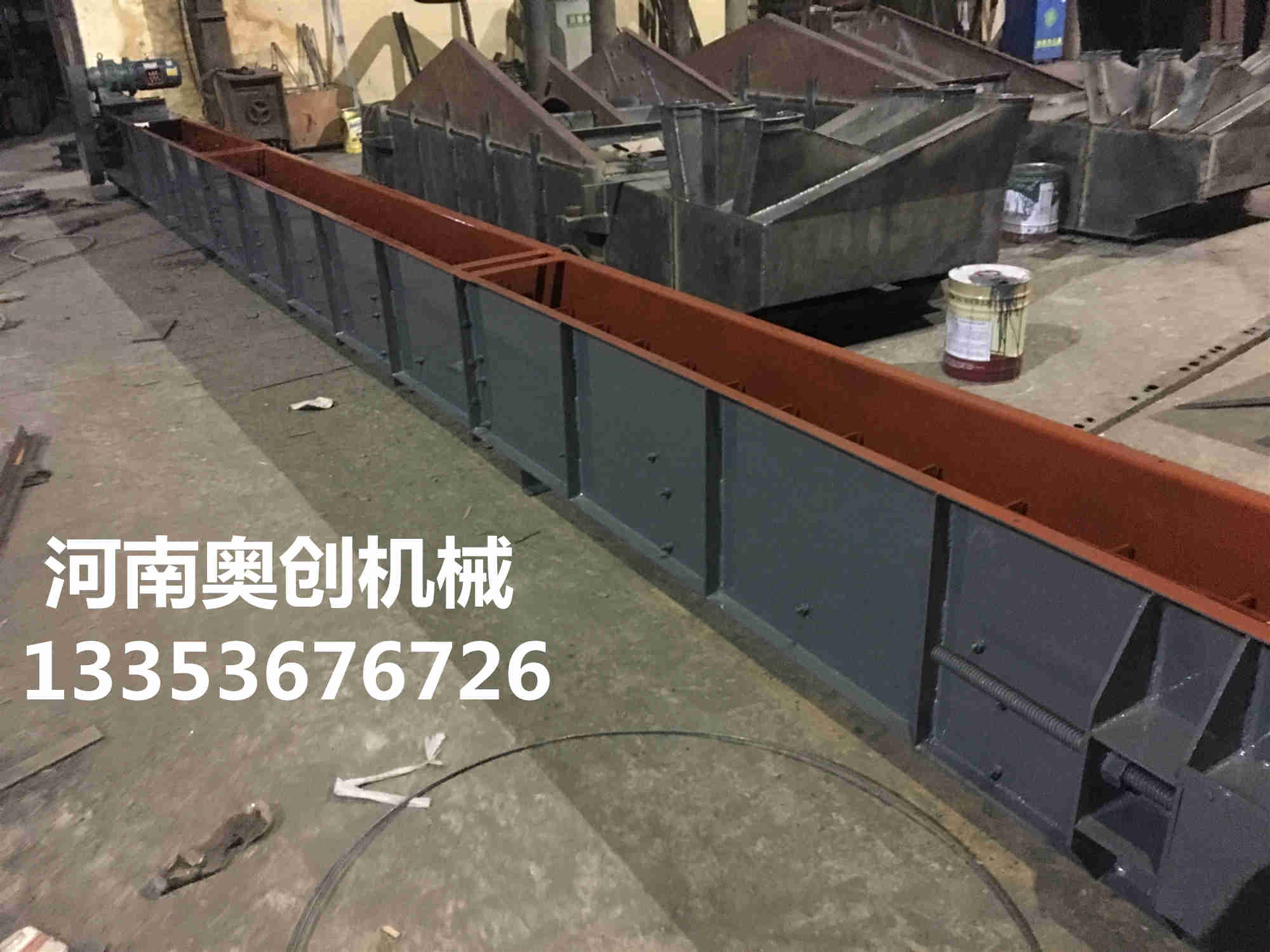 刮板輸送機（jī）