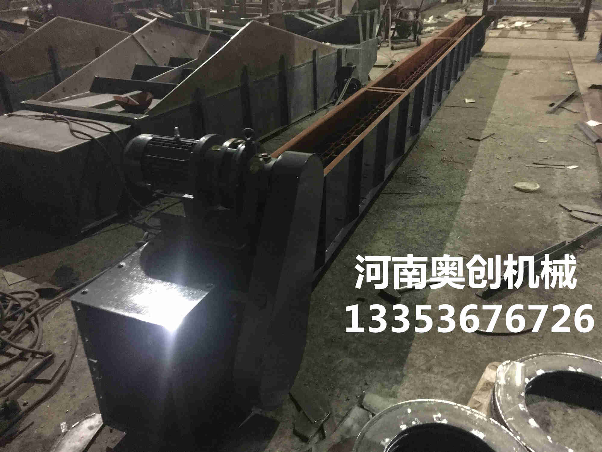 刮板輸送（sòng）機3