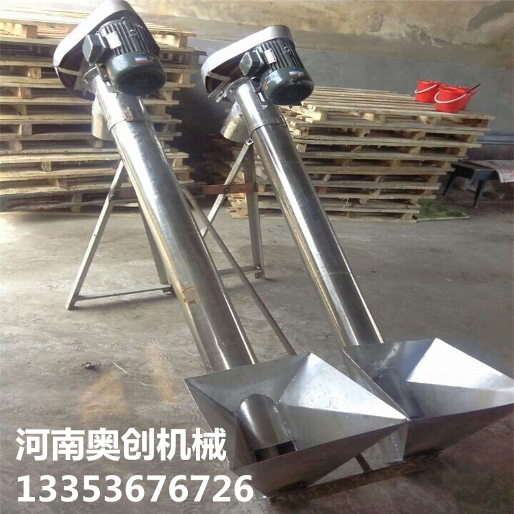 絞龍上料（liào）機1